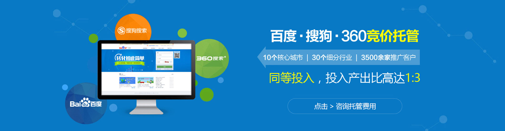 夏邑推广信息流
