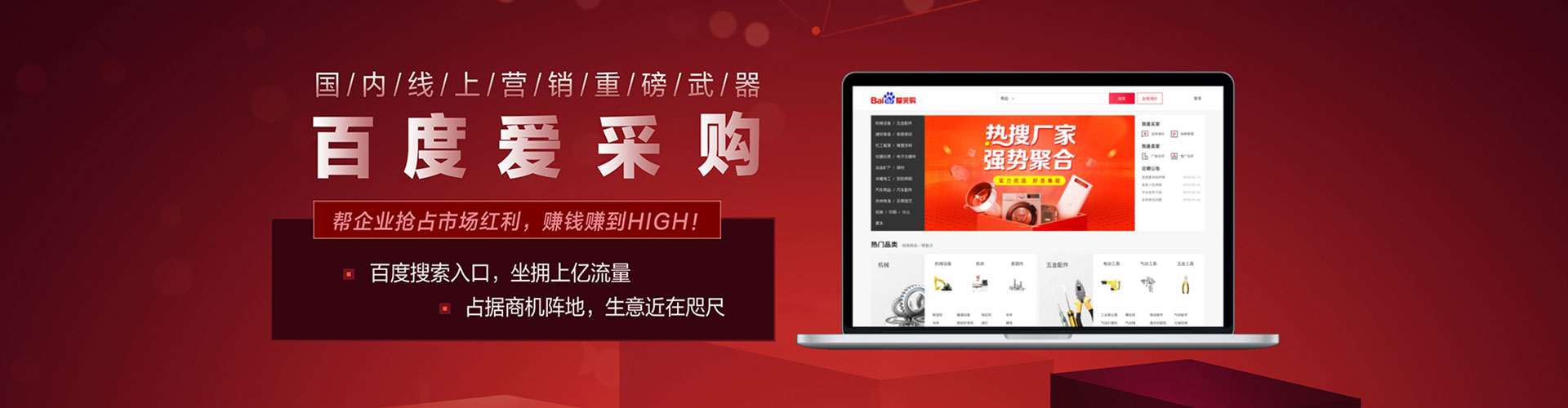 夏邑百度充值高返点