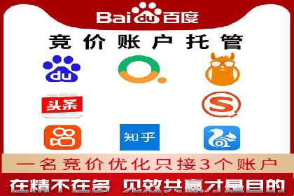 金融行业SEM服务托管的精准营销案例